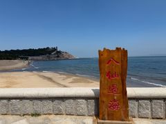 -蓬莱阁景区