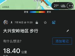 -北极村旅游风景区