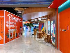 -CITY MART城市集市(中庚漫游城店)