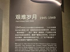 -青岛啤酒博物馆