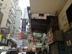 -义顺牛奶公司(庇利金街店)