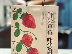 -眷茶(大卫城10楼店)