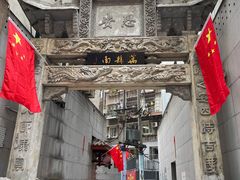 -万县面馆(高笋塘店)