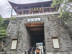 -天龙八部武侠城