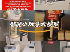 -红星美凯龙(上海沪南店)