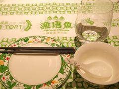 -渔语鱼新川菜Bistro(万象天地店)