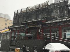 -眉州东坡(春秀路店)
