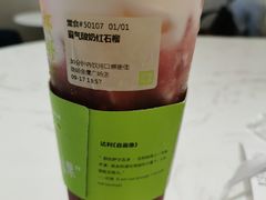 -奈雪的茶(金鹰广场店)