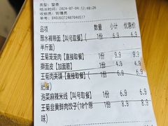 -王菊美食街·王菊面馆(总店)