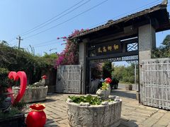 -天怡·鱼工厂(临江店)