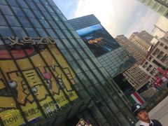 -义乌之心城市生活广场(新马路店)