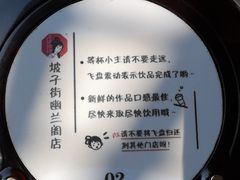 -茶颜悦色(坡子街幽兰阁店)