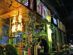 -胡桃里乐队酒馆(广州塔店)