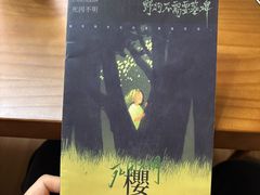 -剧狐剧本杀(徐汇1号店)