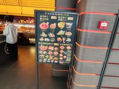 -牛YO寿喜烧和牛火锅自助(三台子万象汇店)
