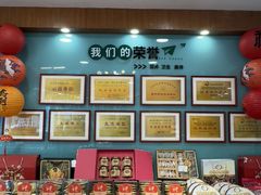 -蜂蝶来饼店(拱北总店)