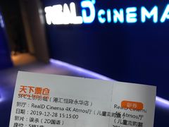 -SFC上影影城(港汇永华IMAX激光店)