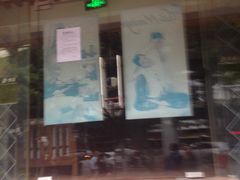 大堂-古淳·泰式按摩spa(西村店)