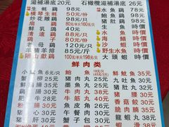 -花苑美食横琴生蚝火锅(拱北粤华路店)