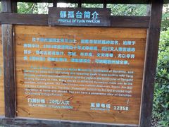 -客家大院·非遗赣南客家菜(郁孤台店)