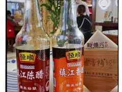 -勤德兴(湖滨路店)
