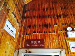 -嘉和K6温泉微度假