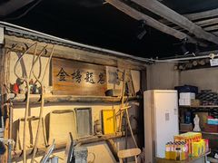 -酒肉门孔府菜(曲阜游客中心店)