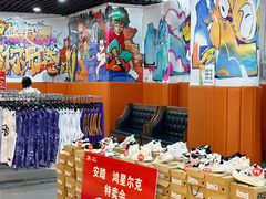 -吾悦广场(南京鼓楼店)