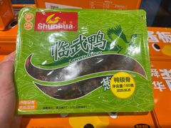 -郴州特产舜华临武鸭(郴州西站店)