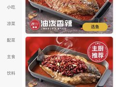 -鱼酷活鱼烤鱼(南京水游城店)