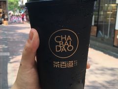 -茶百道(翠柏店)