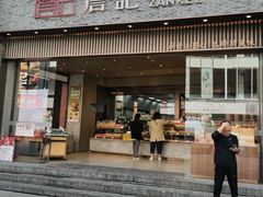 门面-詹记桃酥(宿州路店)