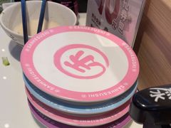 -三禾寿司(君尚店)