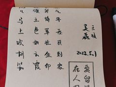 -于谦祠