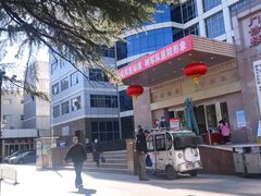 -中国人民解放军总医院第三医学中心