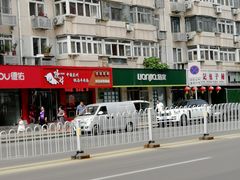 -中国兰州名牛纯汤牛肉面(永安道店)