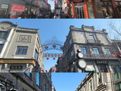 -北京前门大栅栏