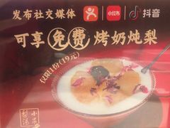-上海第一八佰伴