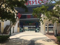 -澳门外港客运码头(轮渡站)