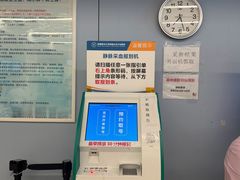 -首都医科大学附属北京天坛医院