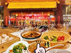 -老爷庙风味美食府(魏都大道店)