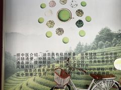-客家养生油茶(汕尾店)