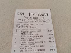 -Cupping Room(Harbour City)