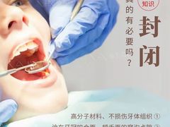 -维乐口腔·埃齐门诊(静安店)