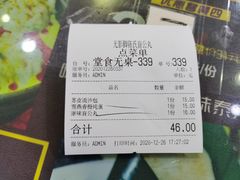 -无影脚佛山陈氏盲公丸始创店(飞鸿街店)