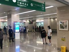 -复旦大学附属华山医院(总院)