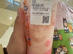 -CoCo都可(嘉定日月光店)