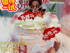 -味多美蛋糕(大红门店)