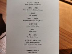 -天水蔬食料理(树德之光店)