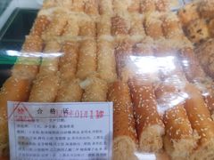 -闻酥园(大慈寺店)